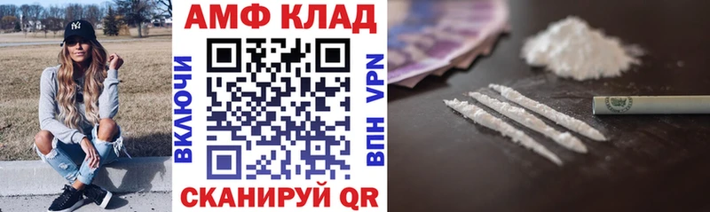 Купить  Комсомольск-на-Амуре  АМФ 98% 