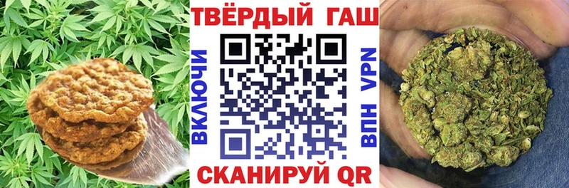 Купить  Комсомольск-на-Амуре  Печенье с ТГК марихуана 