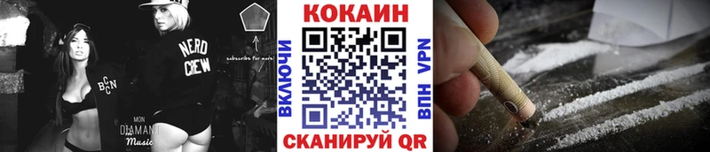 КОКАИН 98%  Купить где  Комсомольск-на-Амуре