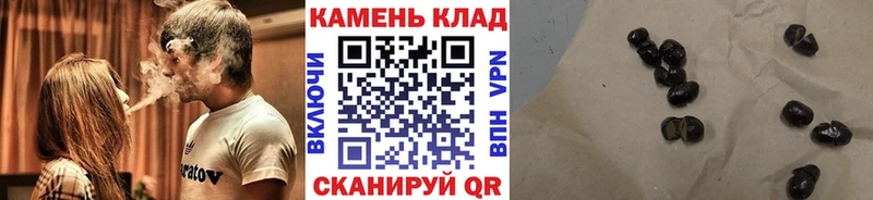 Купить  Комсомольск-на-Амуре  ГАШИШ 40% ТГК 
