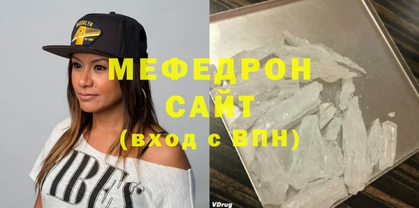 бутират Магадан