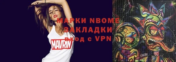 скорость Магас