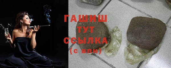 скорость Магас