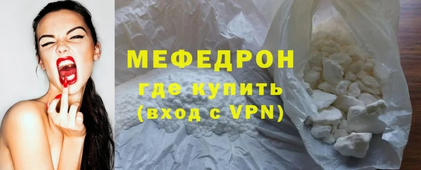 мяу мяу мука Майский