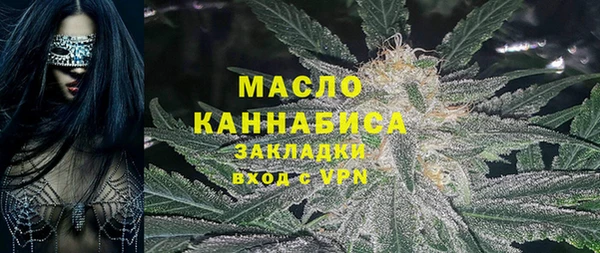бутират Магадан