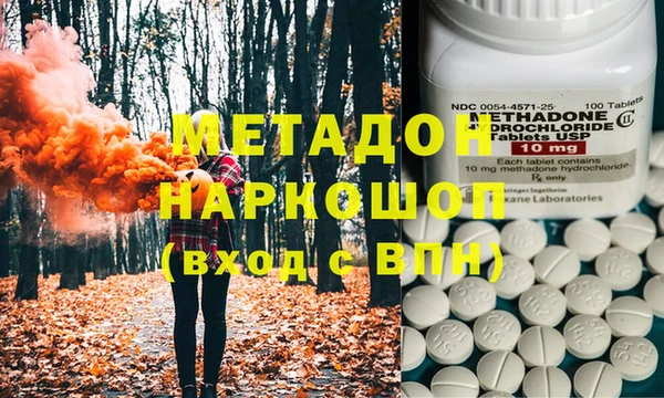 бутират Магадан