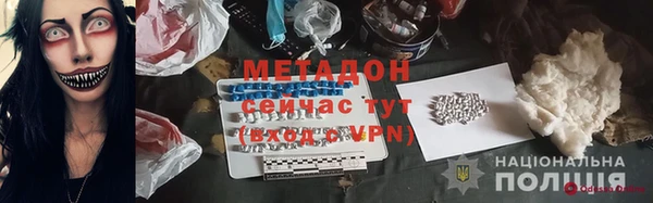 мяу мяу мука Майский