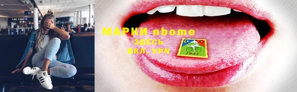 скорость Магас