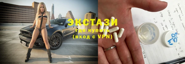 скорость Магас