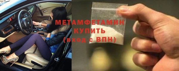 мяу мяу мука Майский