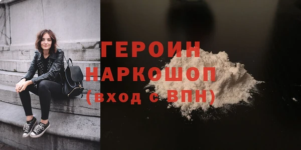 бутират Магадан