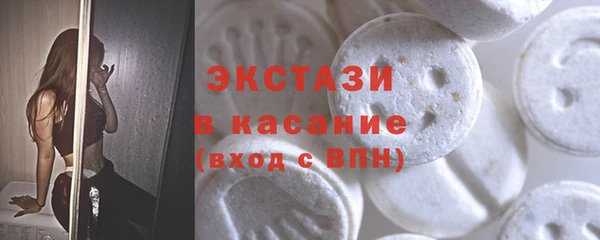 скорость Магас