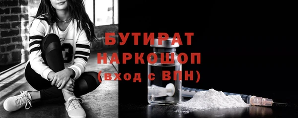 скорость Магас