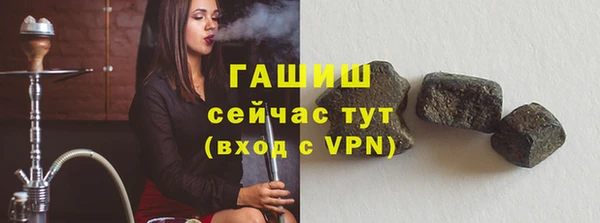 бутират Магадан