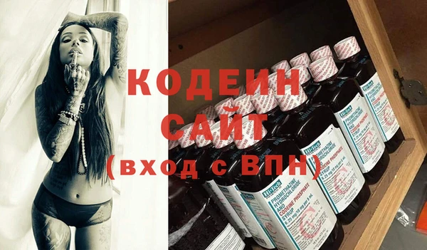 бутират Магадан