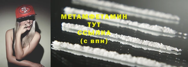 спайс Лихославль