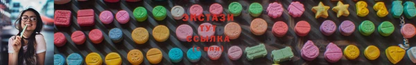 спайс Лихославль