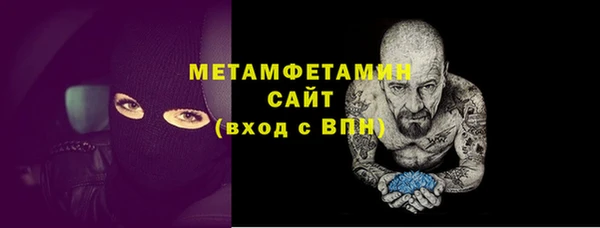 мяу мяу мука Майский