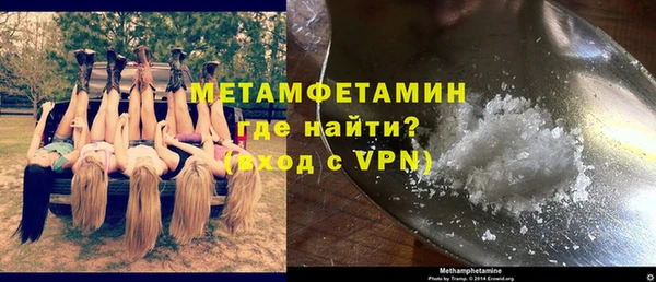 бутират Магадан