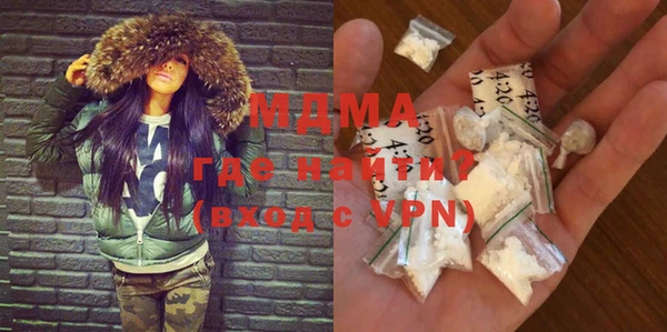 скорость Магас