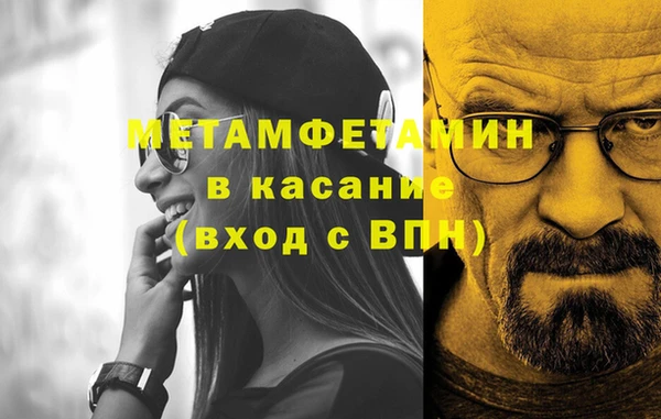 бутират Магадан