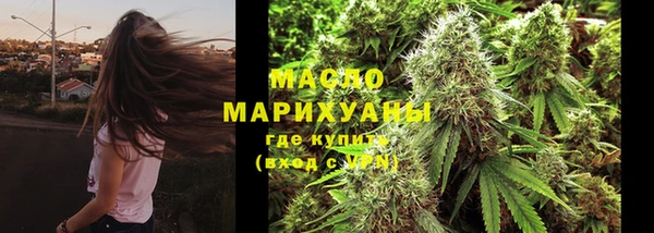 бутират Магадан
