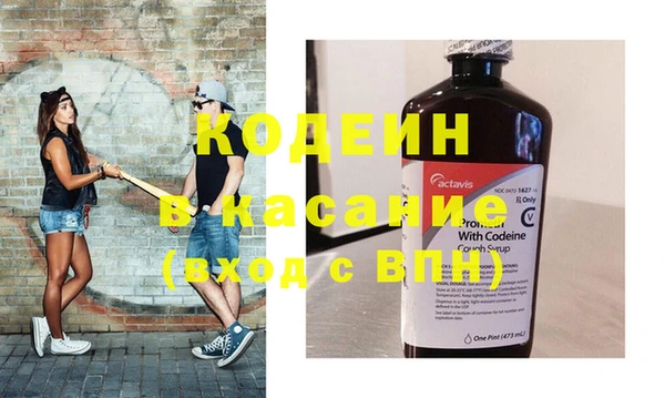 бутират Магадан