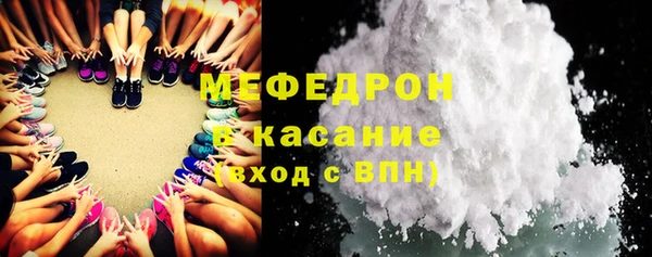 скорость Магас