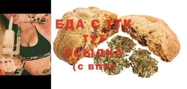 спайс Лихославль