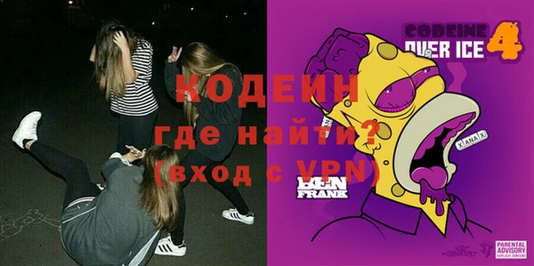 бутират Магадан