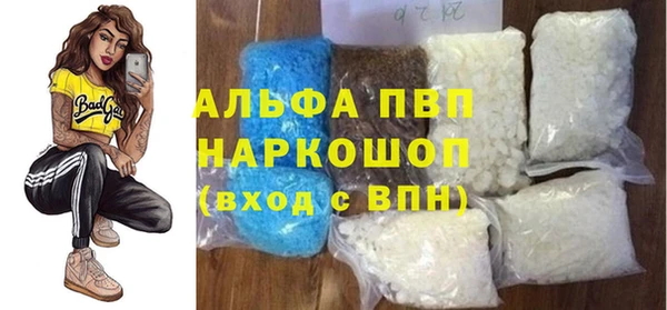скорость Магас