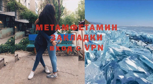 спайс Лихославль