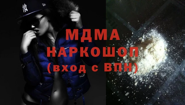 мяу мяу мука Майский