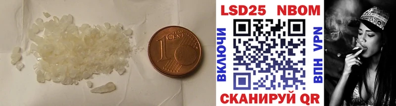 LSD-25 экстази кислота  Купить где  Комсомольск-на-Амуре 