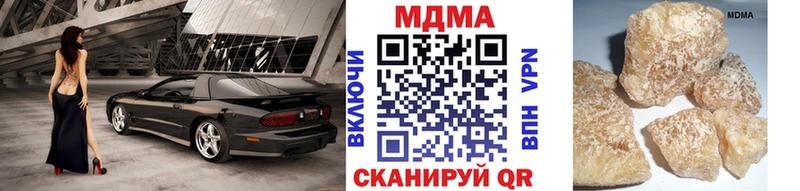 MDMA кристаллы  Купить закладки  Комсомольск-на-Амуре 
