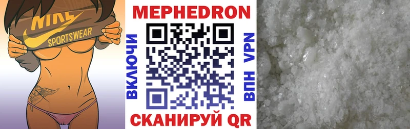 Меф mephedrone  Купить где  Комсомольск-на-Амуре 