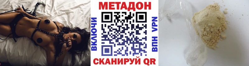 Метадон мёд  Купить закладки  Комсомольск-на-Амуре 