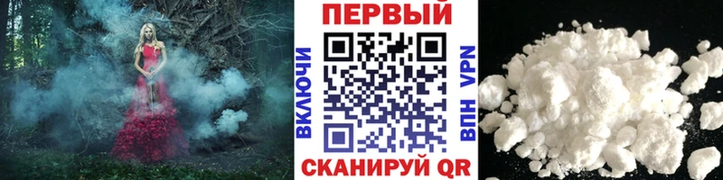 Первитин Methamphetamine  Купить закладки  Комсомольск-на-Амуре 