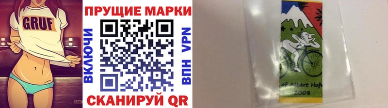Марки NBOMe 1,8мг  Купить  Комсомольск-на-Амуре 