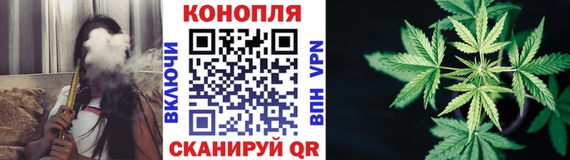 Купить закладки  Комсомольск-на-Амуре  Марихуана конопля 