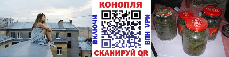МАРИХУАНА Amnesia Комсомольск-на-Амуре